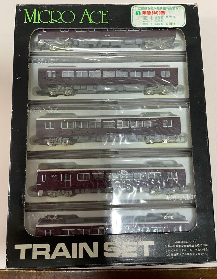 Nゲージ 阪急電車　京都線　特急車両5両編成