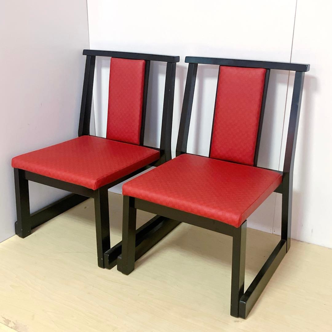 高座椅子　2脚セット　座面ビニール　ダイニングチェア　座敷椅子　座椅子