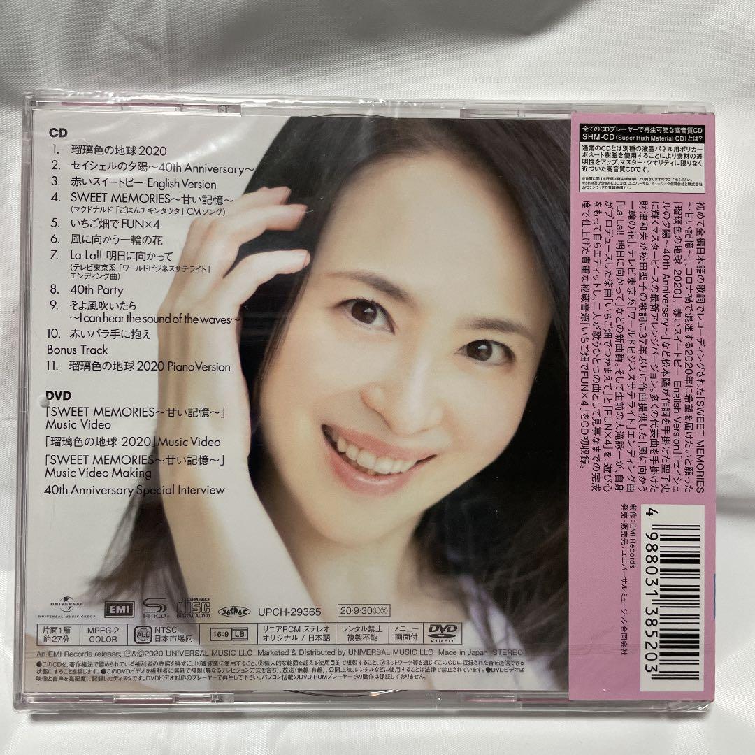 松田聖子/SEIKO MATSUDA 2020/CD DVD