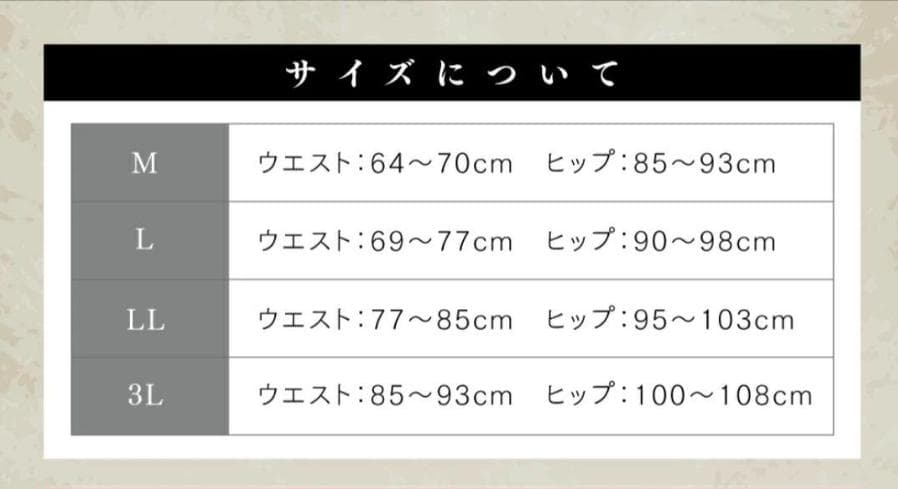 Relive リライブスパッツα ＆ シャツ 2分袖 上下セット M サイズ新品