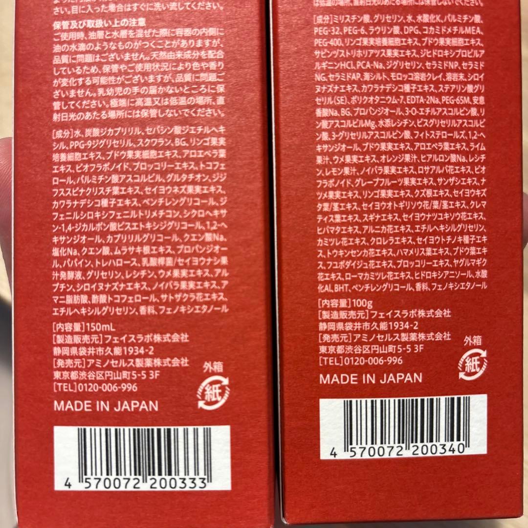 ✨Aurelie クレンジングオイル&フェイスウォッシュお得な4本セット✨