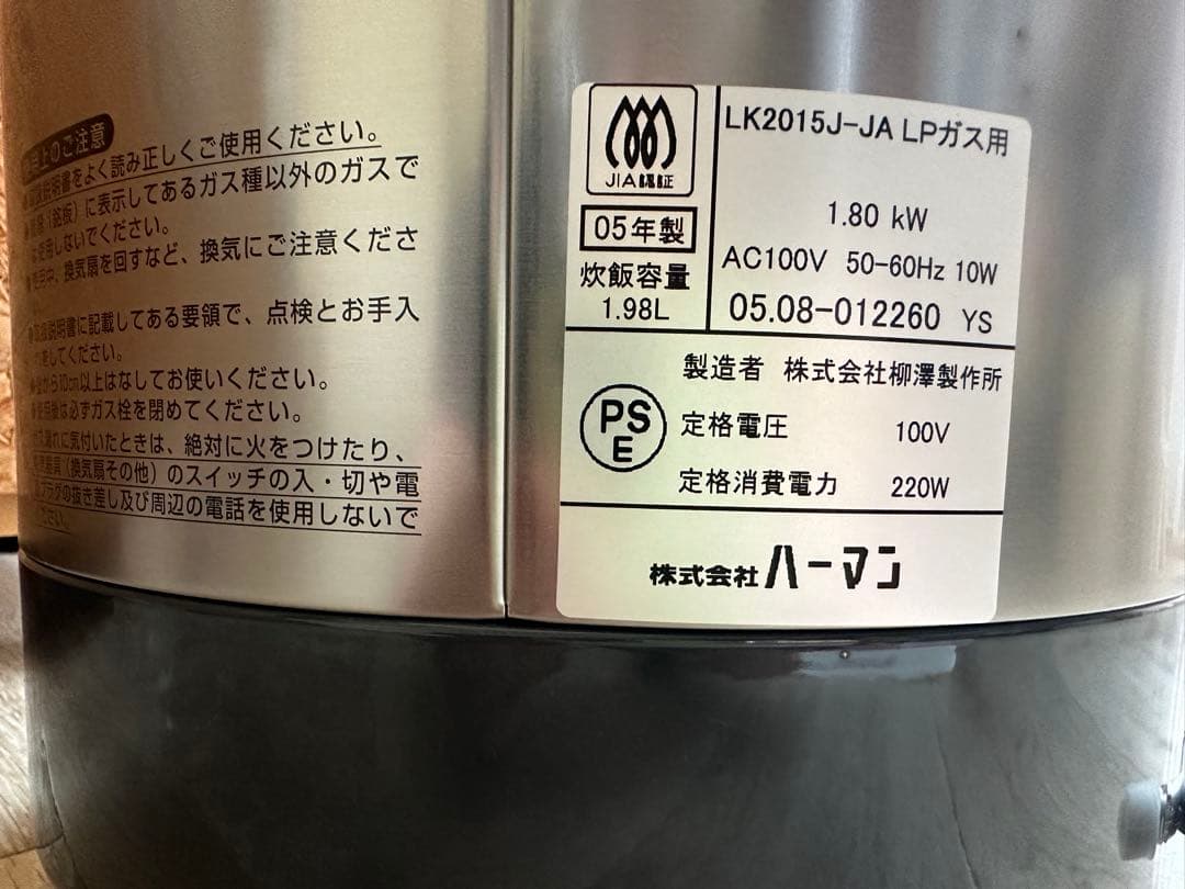 クミアイガス炊飯器 こがまる 11合