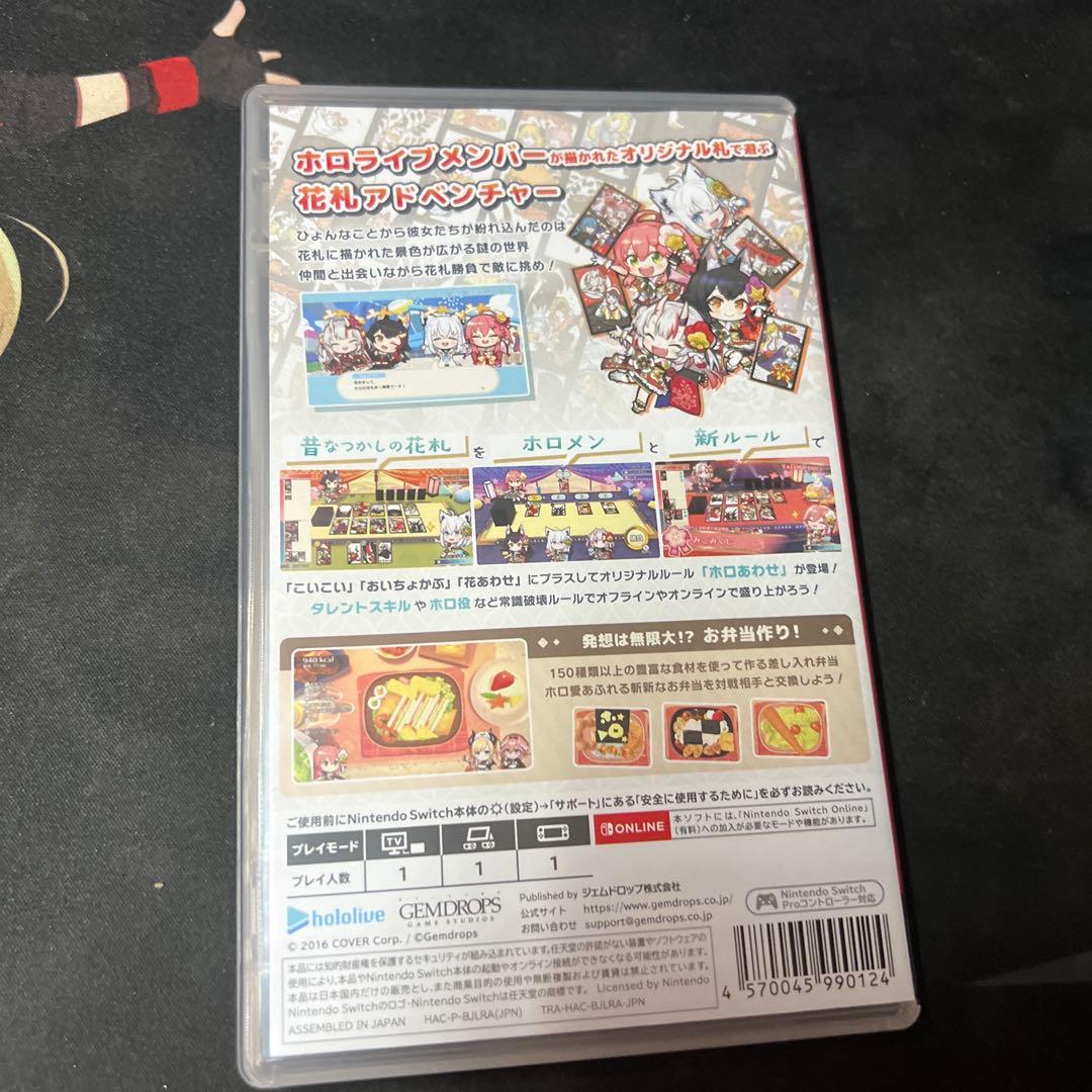 ホロライブ ホロの花札 Nintendo Switch