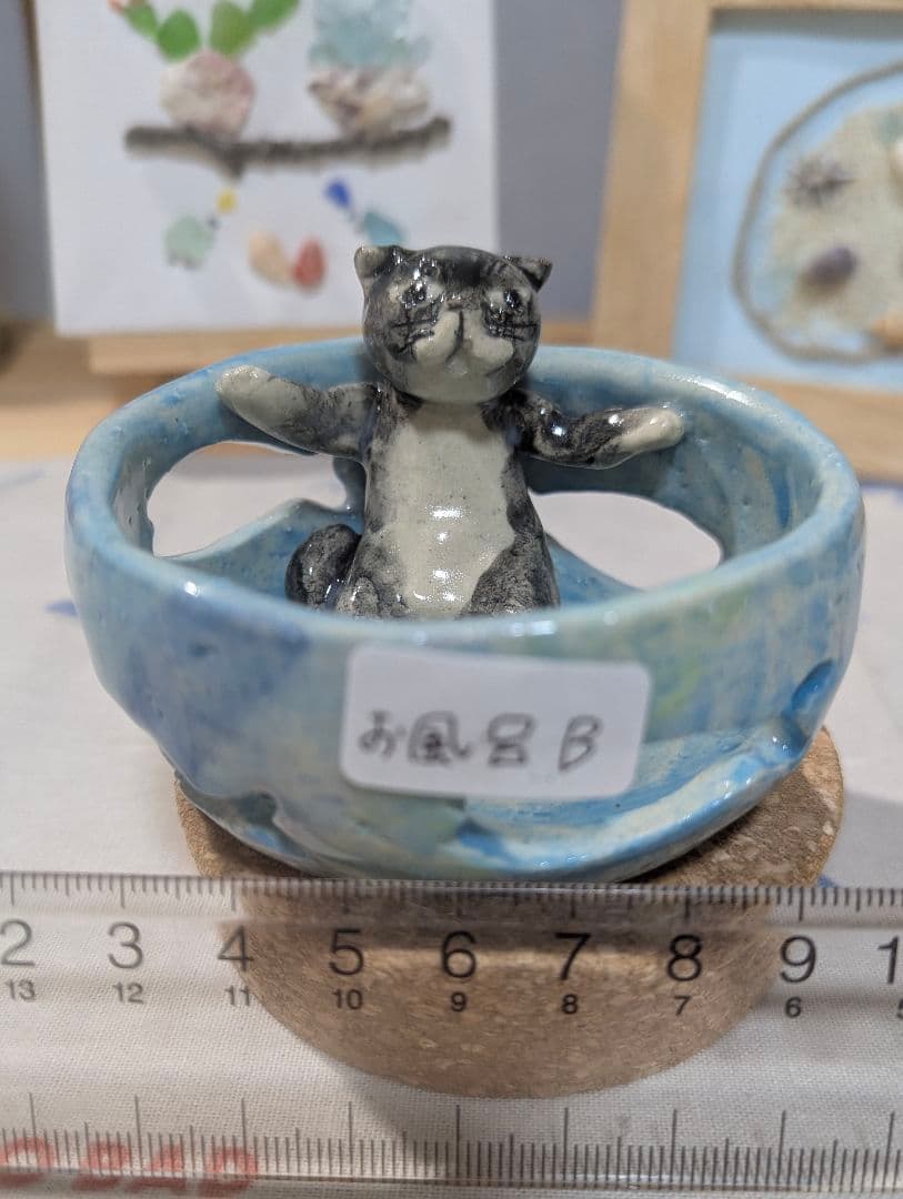 秋のモリモリセット