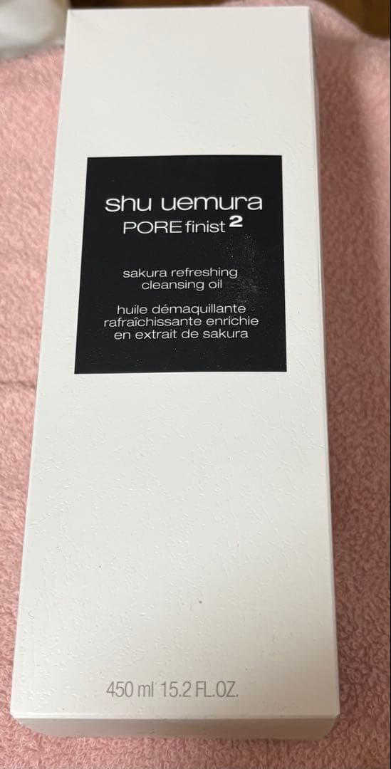 shu uemura 450ml フレッシュ　クリア　サクラ　クレンジングオイル