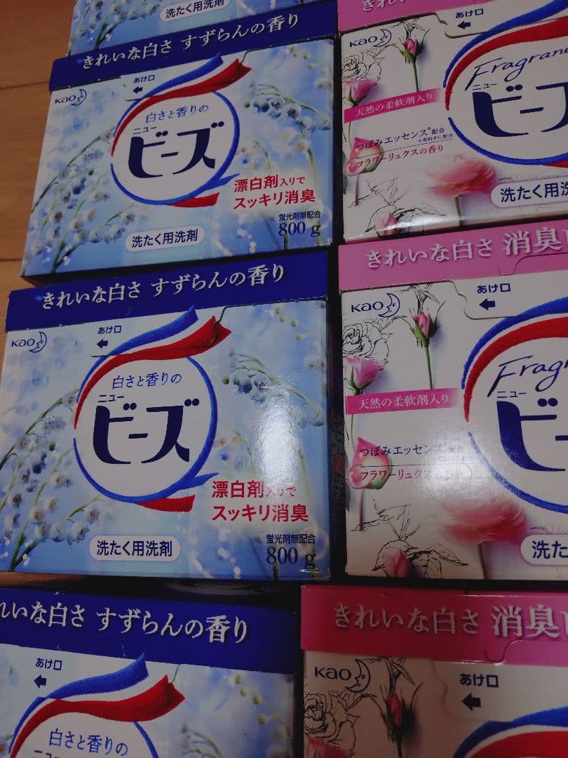 ニュービーズ　フラワーリュクス　粉末　8箱　すずらん4箱