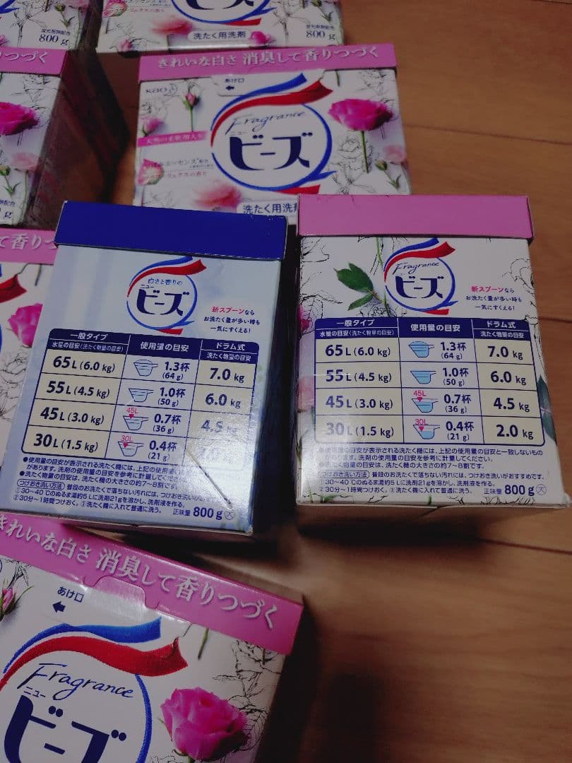 ニュービーズ　フラワーリュクス　粉末　8箱　すずらん4箱