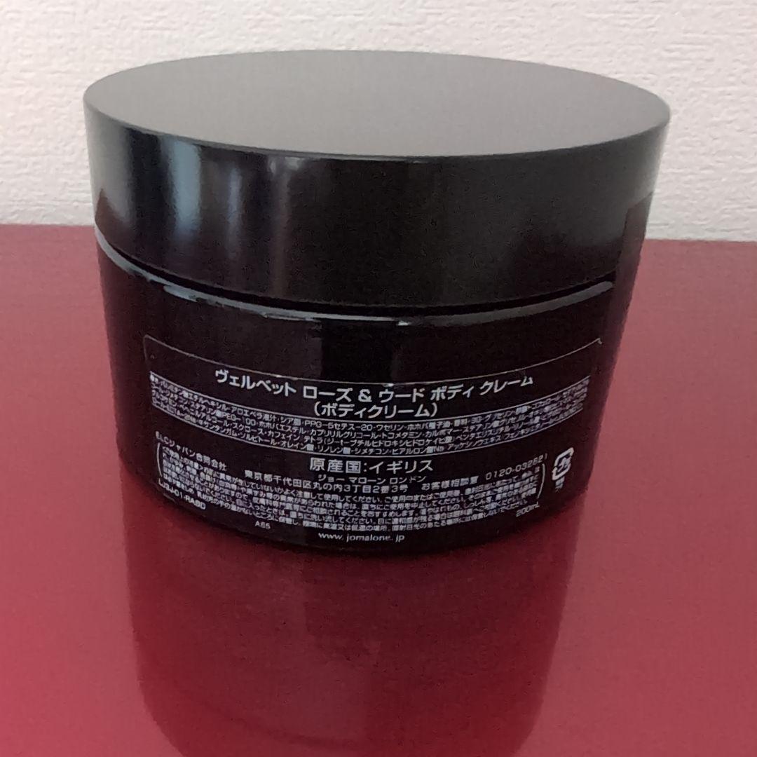 ジョーマローンJO MALONE VELVET ROSE & OUD