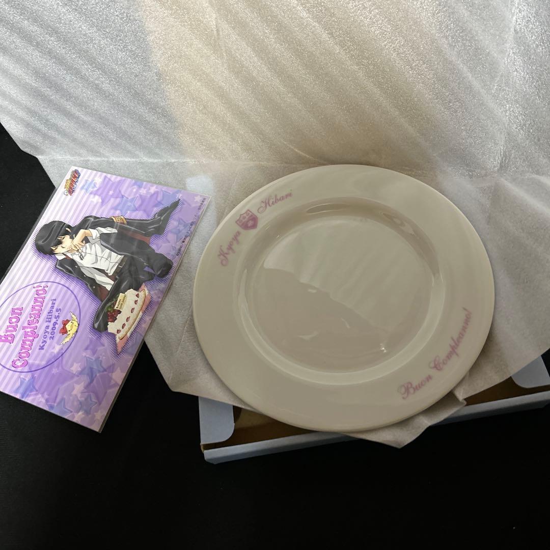 リボーン　雲雀　誕生日セット