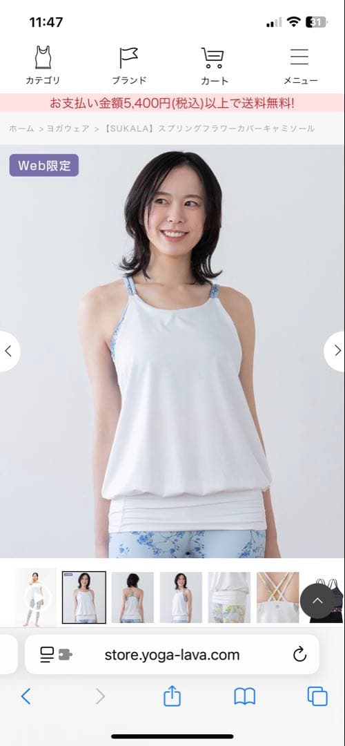 SUKALA ウェア　LL