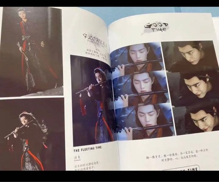 陳情令　博君一肖　【流年花開】豪華版ハードカバー写真集