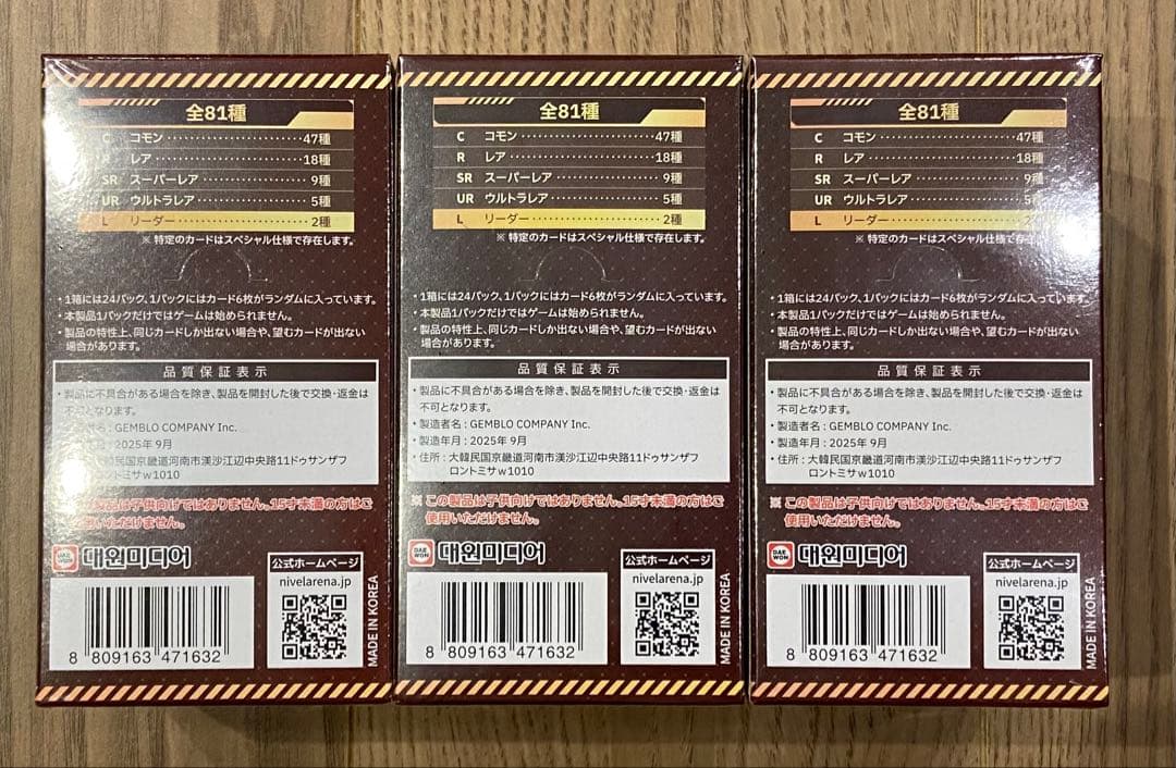 NIKKE ニベルアリーナ　ザ・キングダム　3BOX シュリンク付き