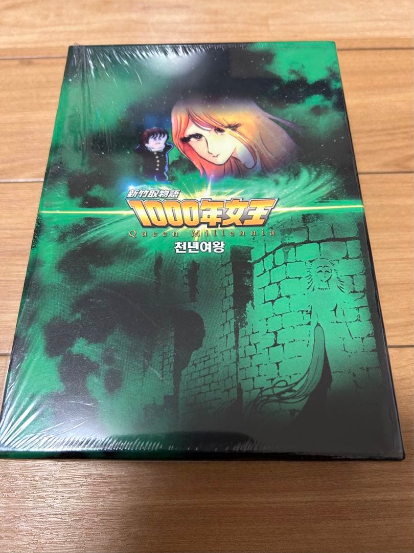 新竹取物語　1000年女王　Vol.2 DVD BOX  海外盤