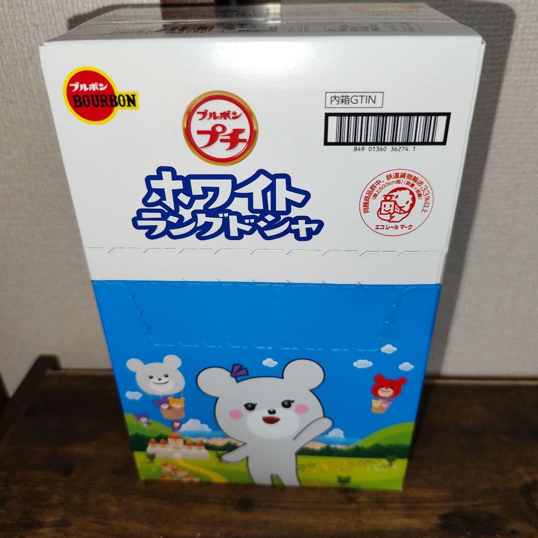 紹介キャンペーン企画対象商品①