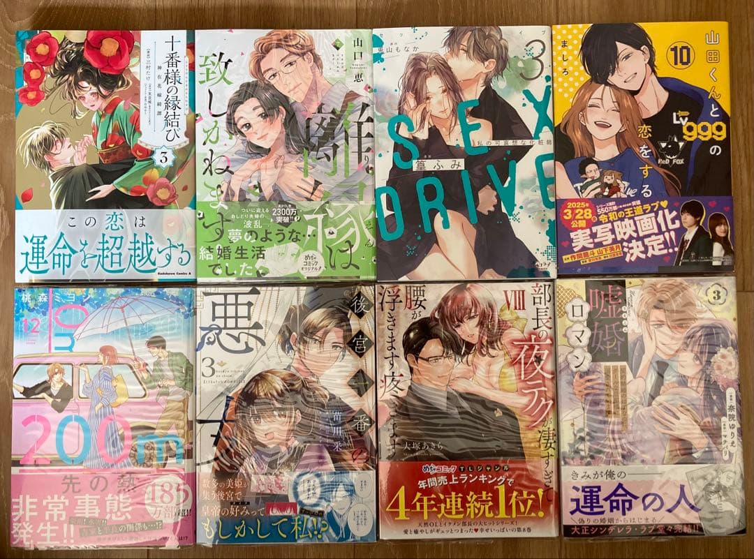 ★みっこ①〜⑧★