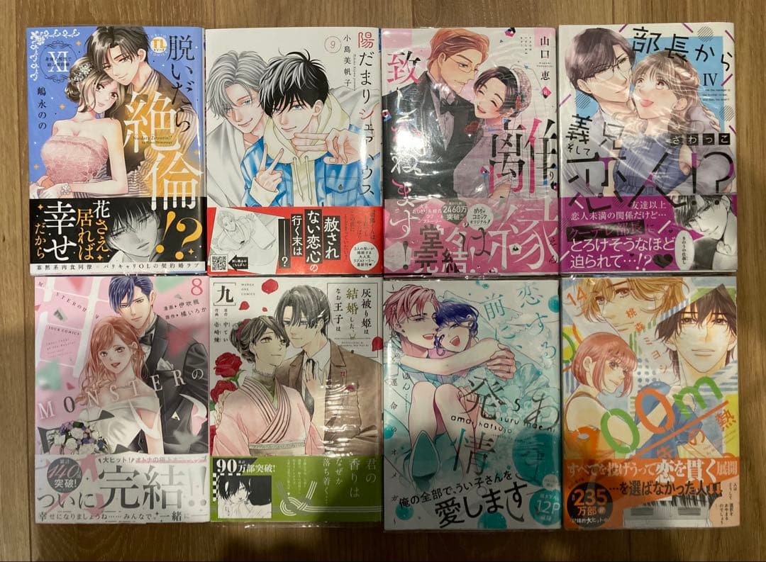 ★みっこ①〜⑧★