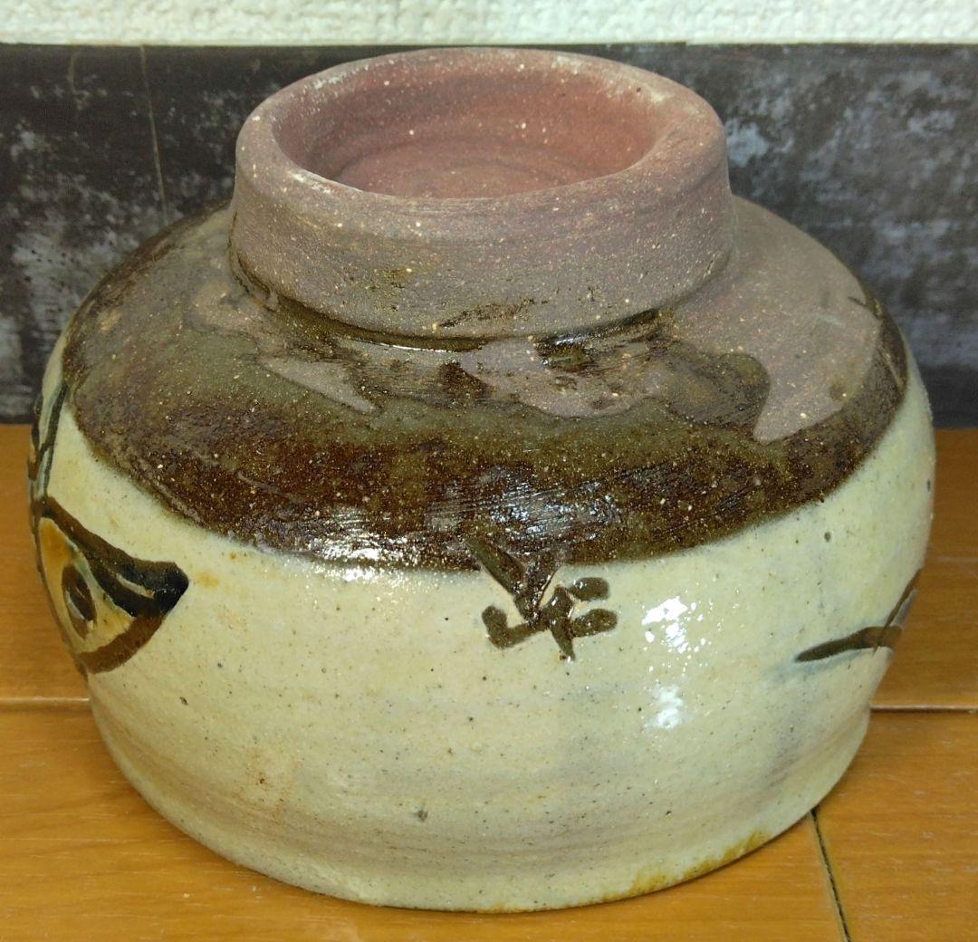 人間国宝 金城次郎 魚茶碗(刷毛目魚紋茶碗）栞 共箱 美品 壺屋焼 壷屋焼 上作