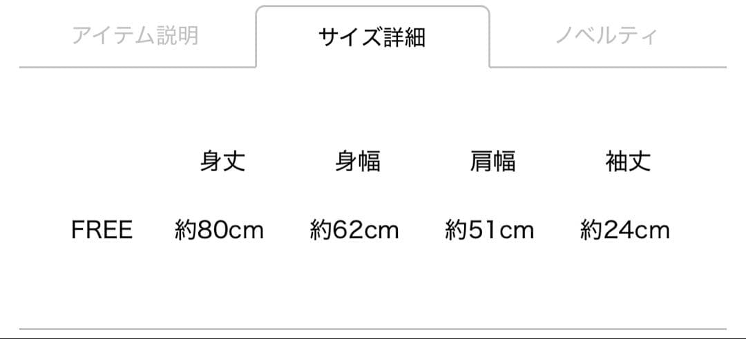 FC限定 LIVE TOUR 2025 KINGDOM ベースボールシャツ 白