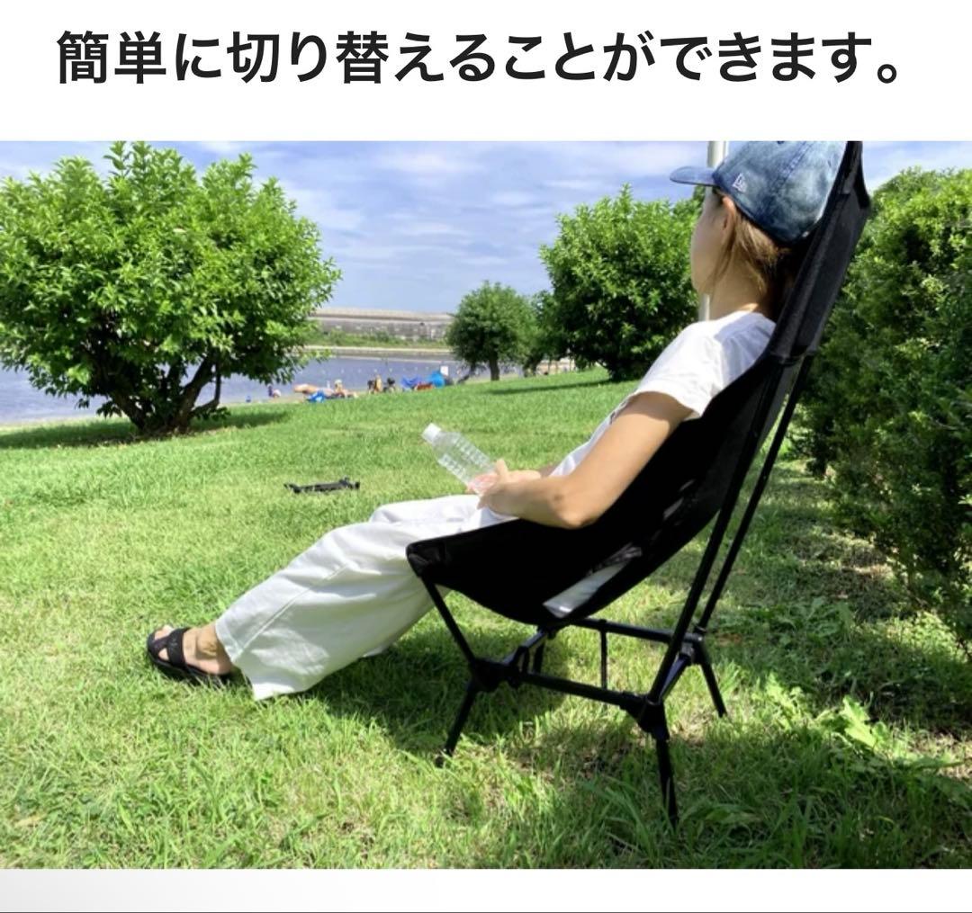 アンワインドチェア　　ハイロー切り替え　オットマン付き