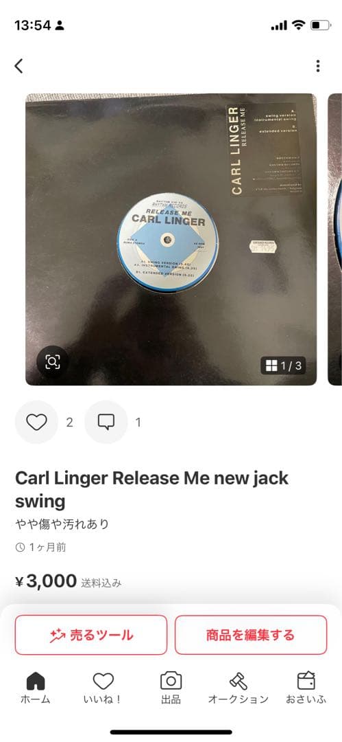 計7枚Motif - You Told Me new jack swing