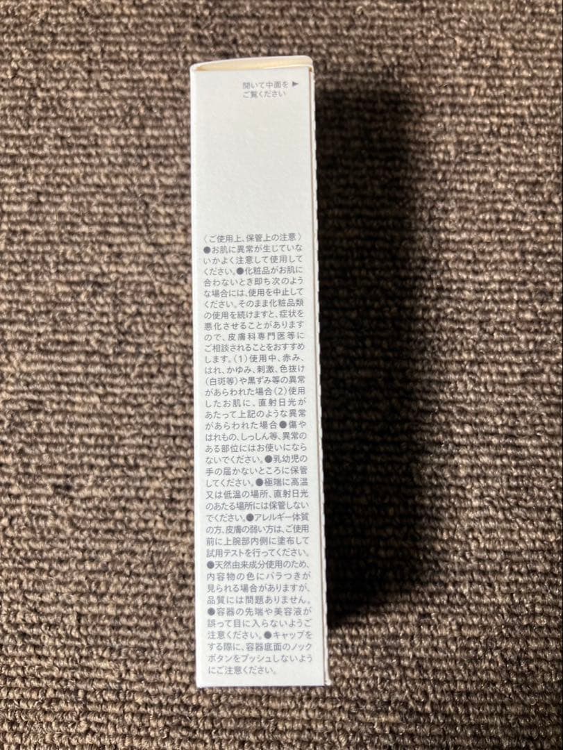 6個セット CONCリンクルインジェクション美容液 目元・口元用