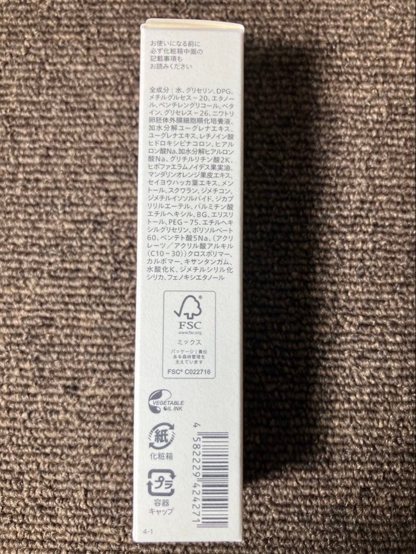 6個セット CONCリンクルインジェクション美容液 目元・口元用