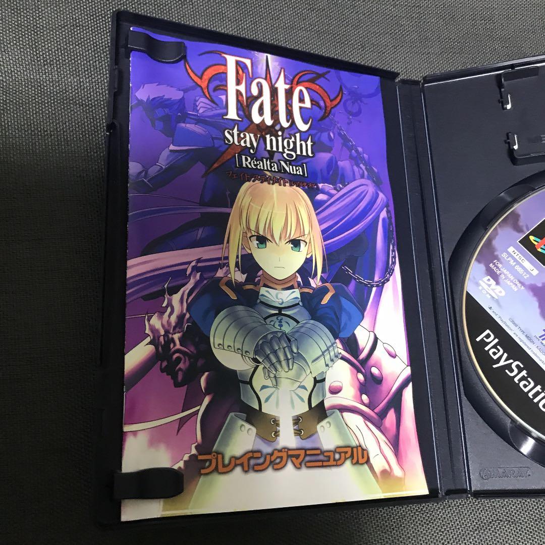PS2 Fate stay nigtht RealtaNua フェイト 入手困難