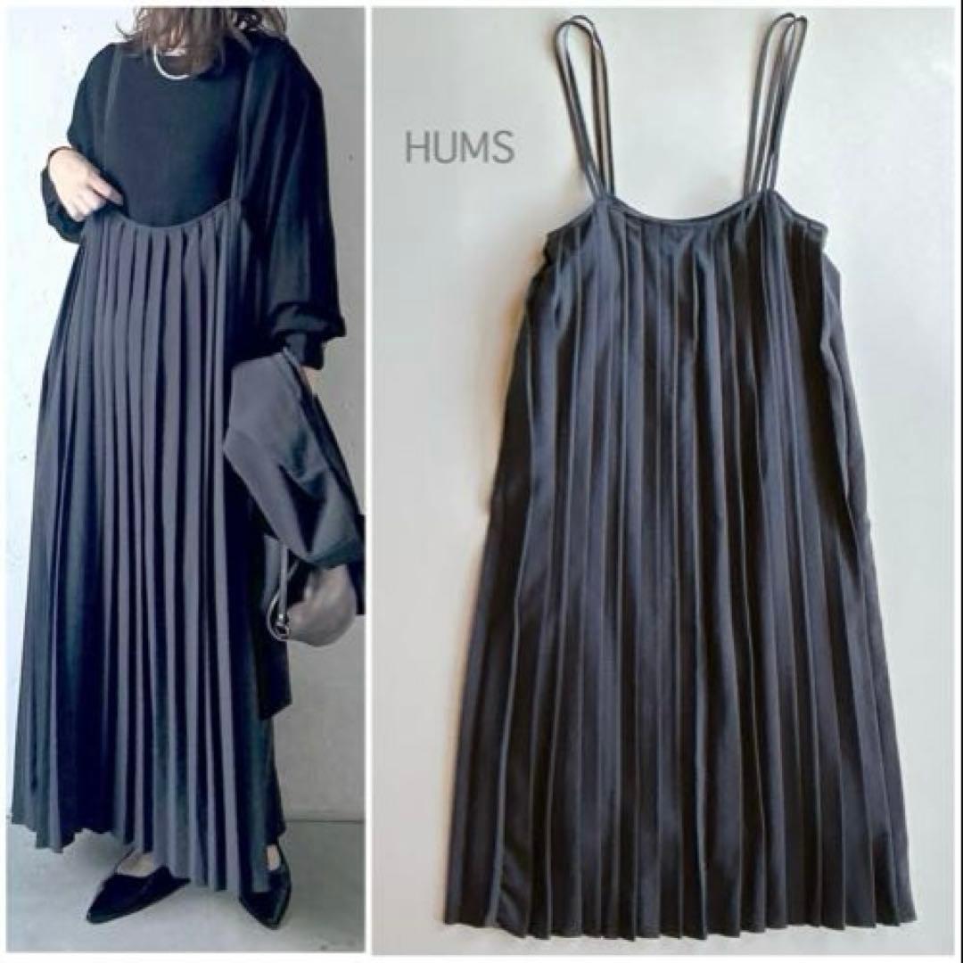 monks様 4点 おまとめ専用 ichi RNA N HUMS 他