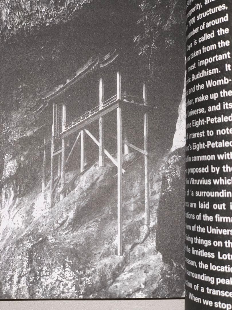 神聖空間縁起 毛綱毅曠　横尾忠則