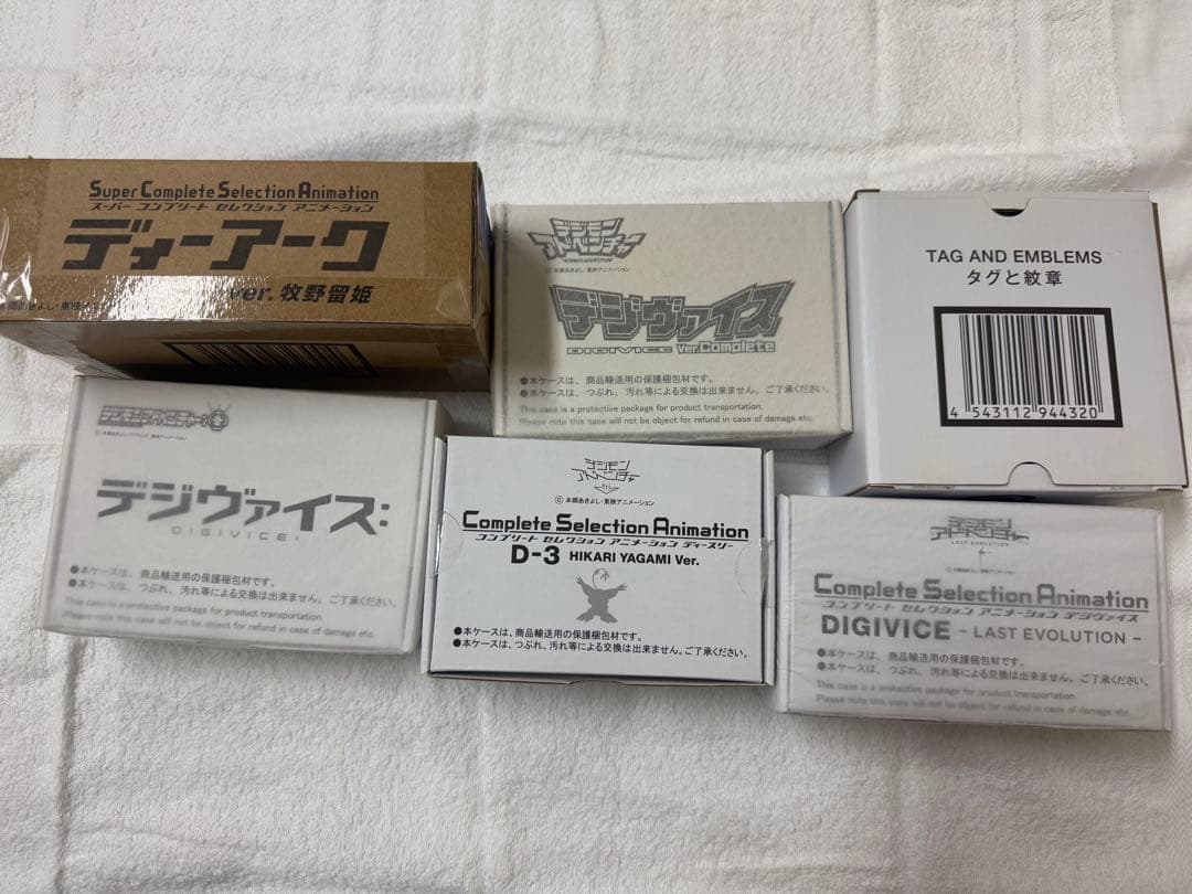 デジモンアドベンチャー　デジヴァイスその他セット