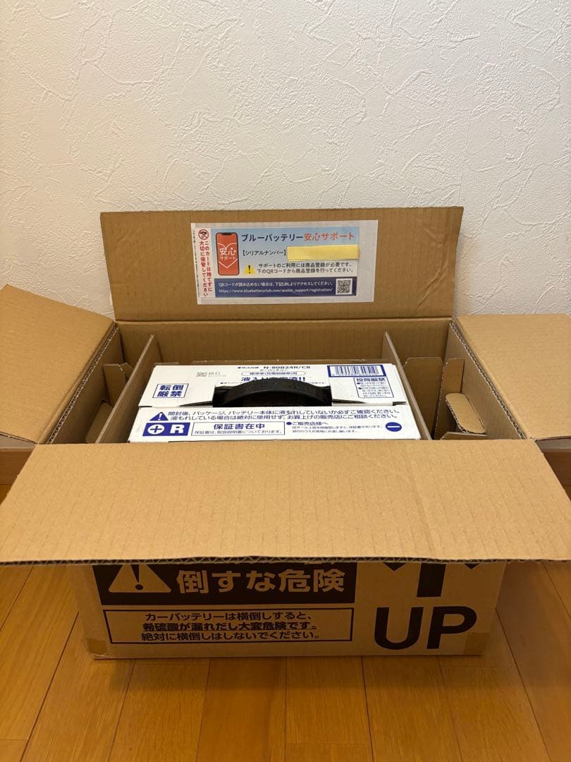 Panasonic caos 80B24R カーバッテリー　未使用