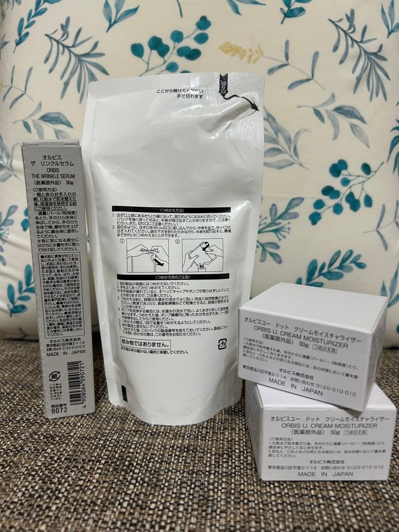 オルビス　セット