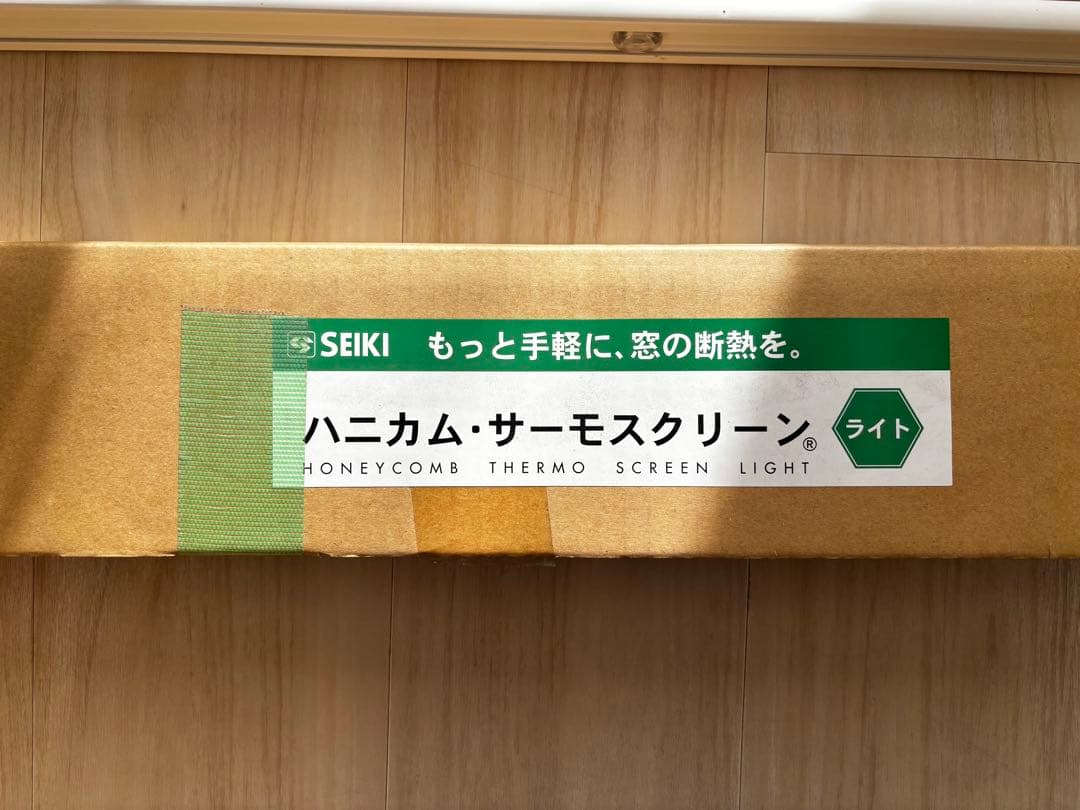 SEIKI ハニカムスクリーン(右) 1282x2145 ホワイト　値下期間中！