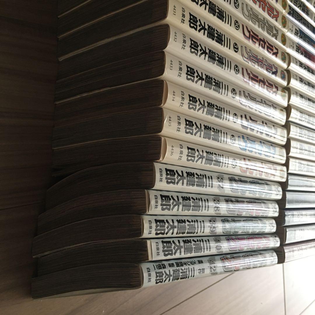 あ*ら様 ベルセルク 1〜40,42 計41冊