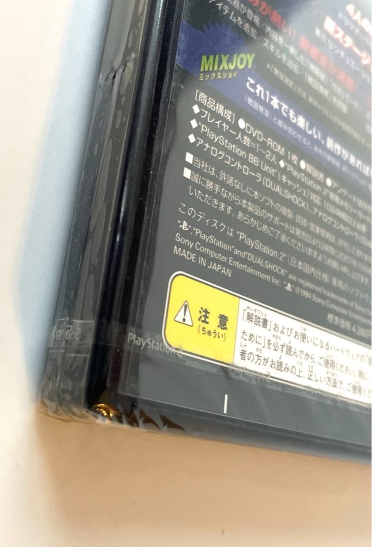 超激レア【新品未開封】プレステ2 戦国無双 猛将伝　戦国無双 最強データ　セット