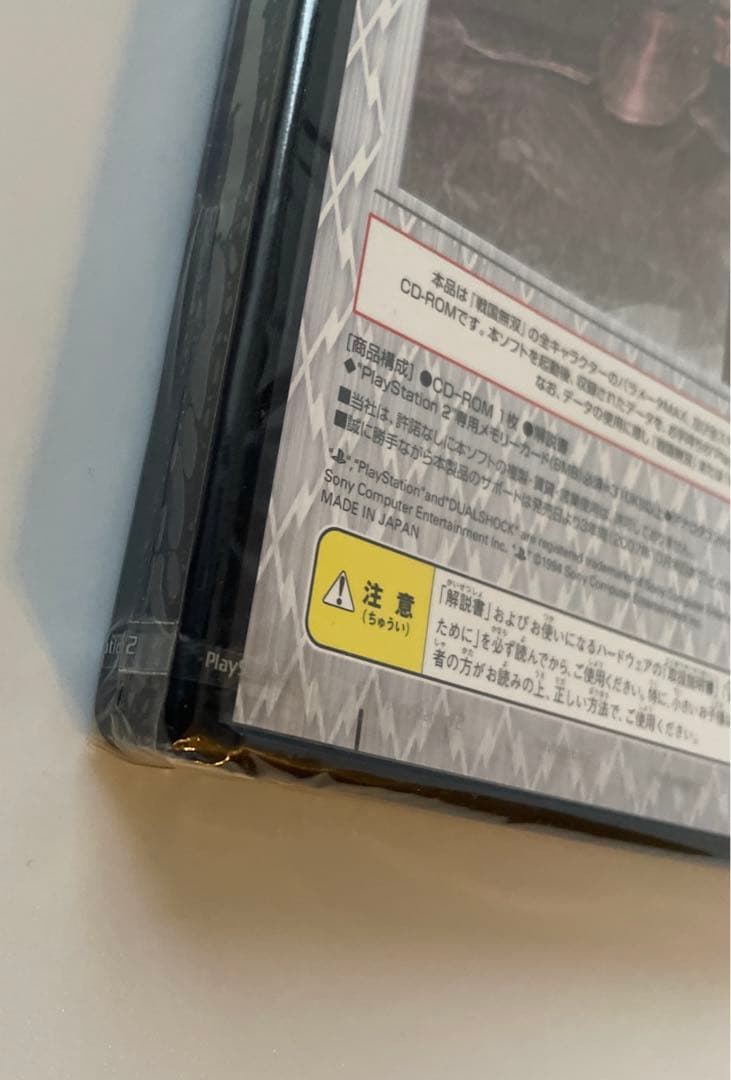 超激レア【新品未開封】プレステ2 戦国無双 猛将伝　戦国無双 最強データ　セット