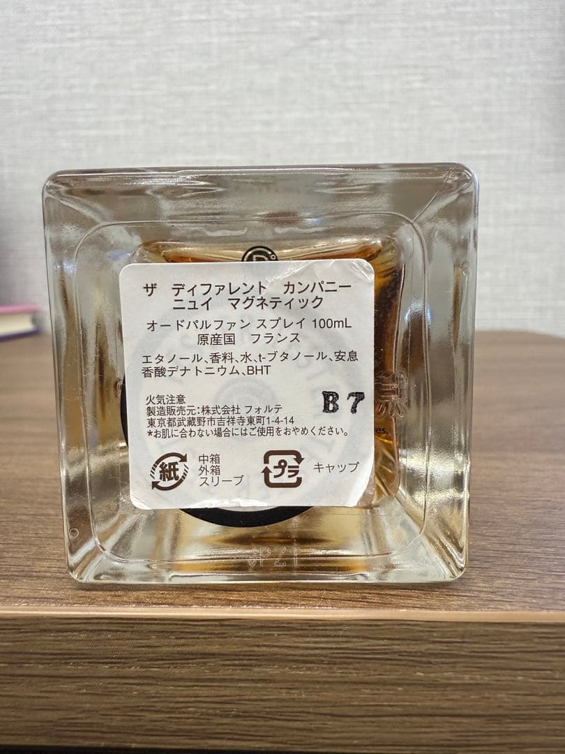 【ゆうさん専用】ザディファレントカンパニー ニュイマグネティック 100ml