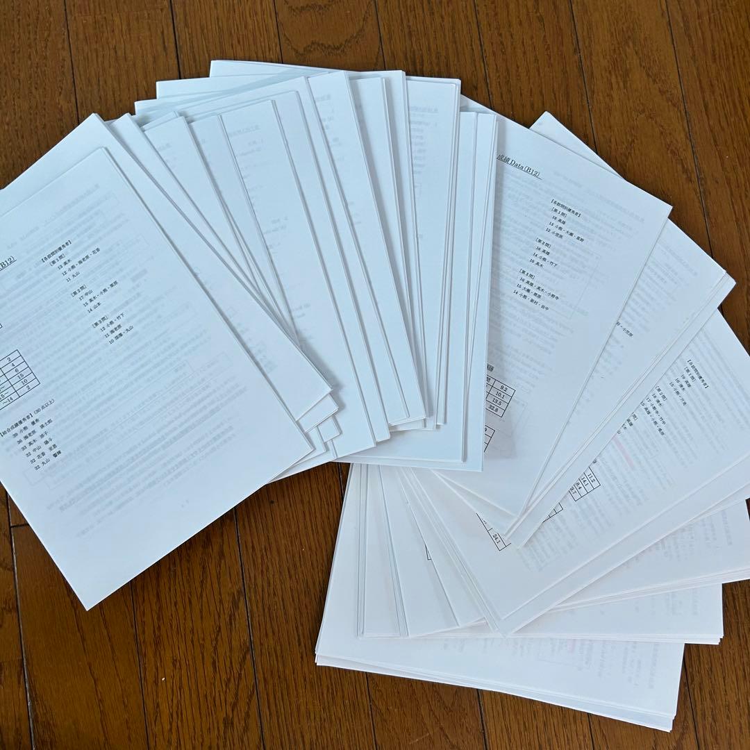 鉄緑会高３英語通年教材松井先生