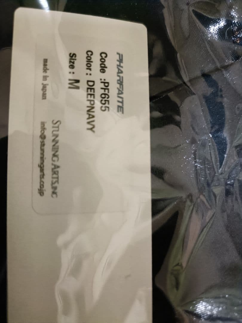 【PHARFAITE】３Dフィットレトロスクール水着/SGS素材　PF655　M