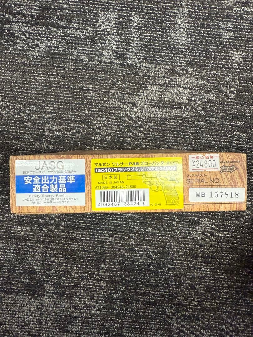 C*ゃ様 マルゼン ワルサーP38 ブローバックシリーズ