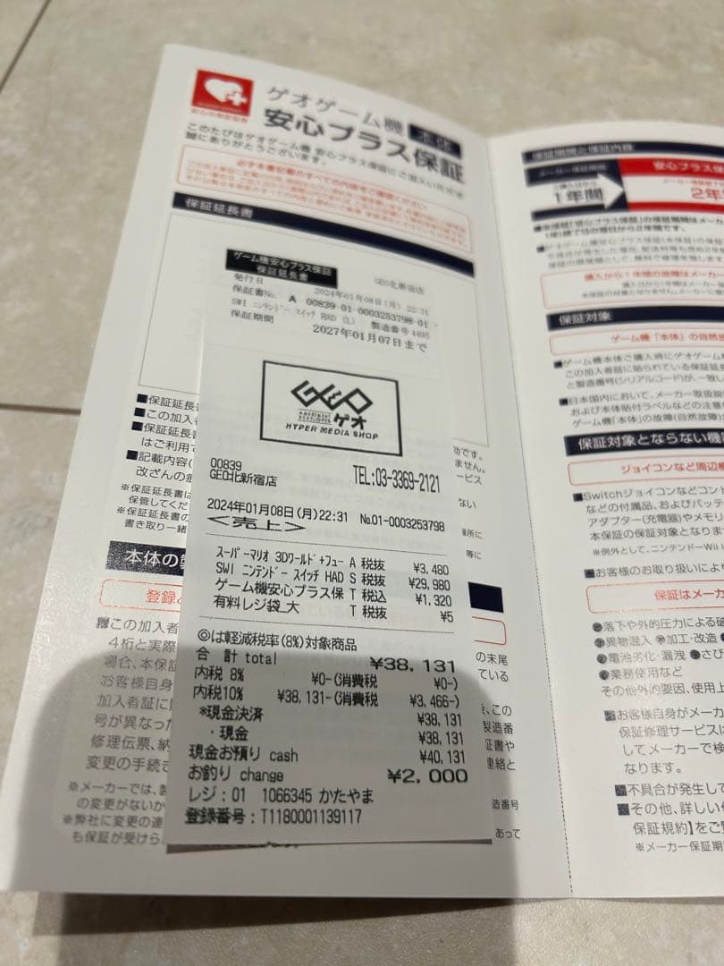 【美品】2024年購入Nintendo Switch 本体 ブラック グレー