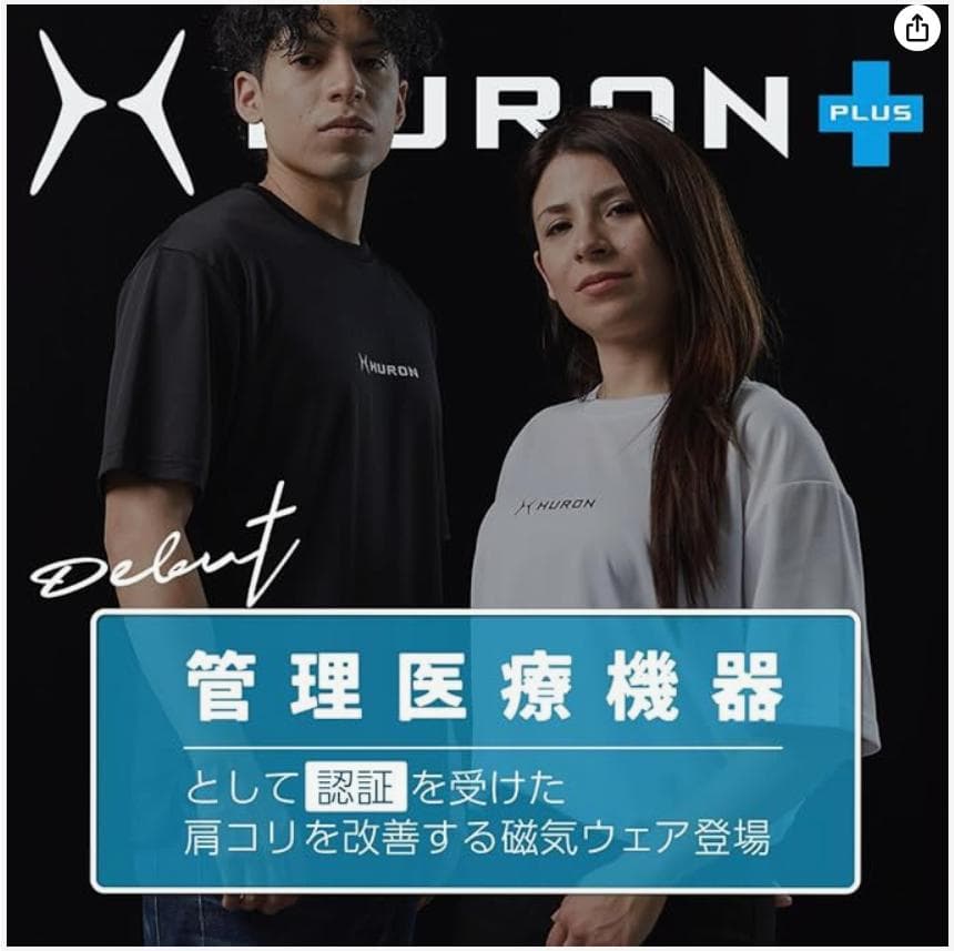 リカバリーウェア（M）ヒューロンプラス 半袖 Tシャツ ユニセックス