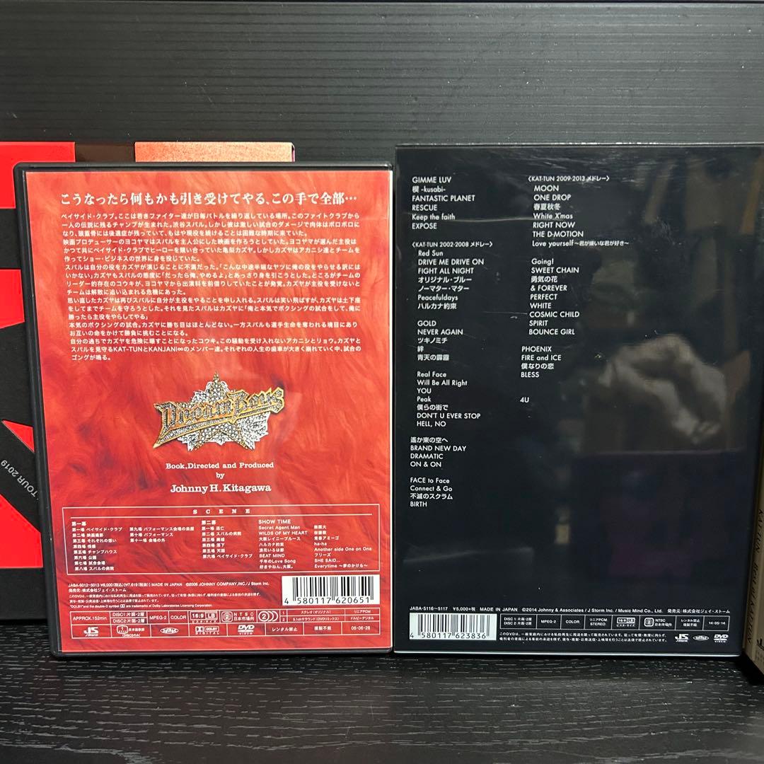 KAT-TUN CD DVD まとめ売り