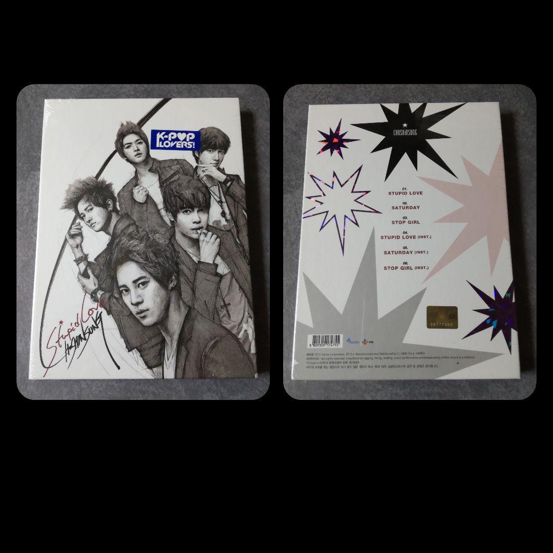 超新星★4U【初回限定盤B】&【廃盤】CDなど