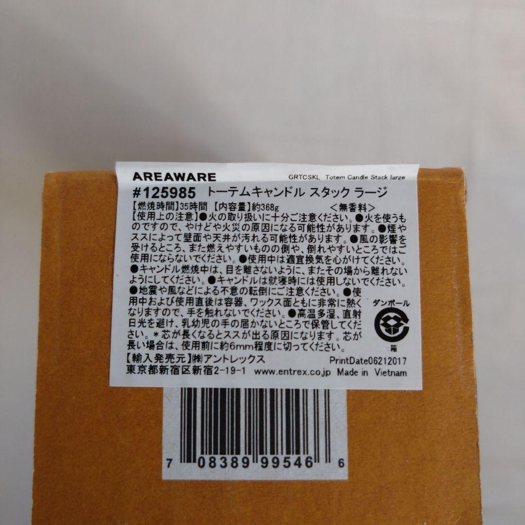 【5本】AREAWAREトーテムキャンドルスタックラージロウソクインテリア雑貨