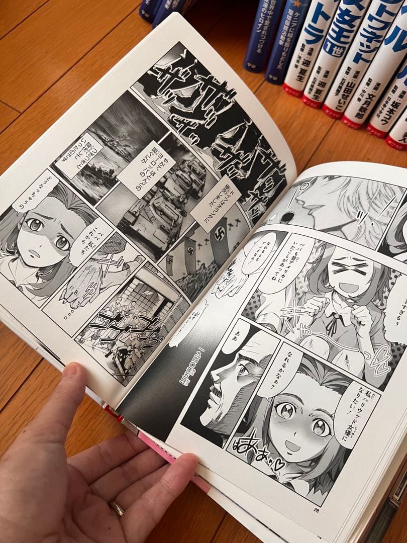 11/20.21限定価格‼️学習まんが伝記22冊（22800円）学研・小学館他