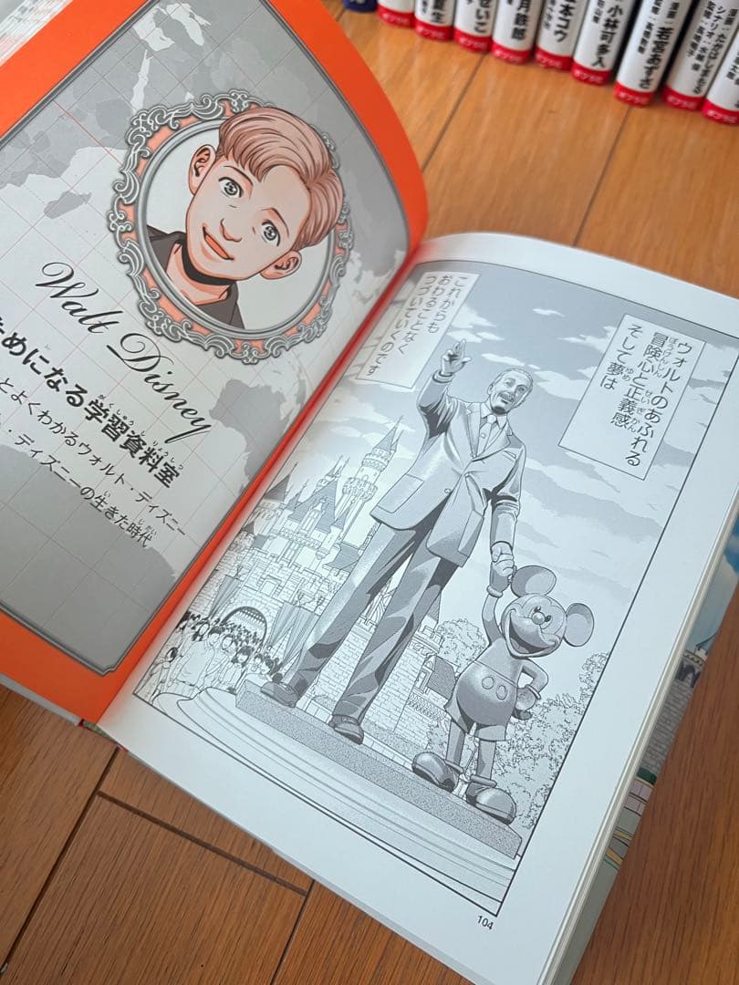 11/20.21限定価格‼️学習まんが伝記22冊（22800円）学研・小学館他