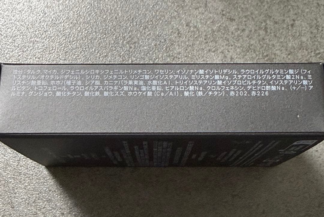 SUQQU シグニチャーカラーアイズ　151 HANAZAKARI 花盛