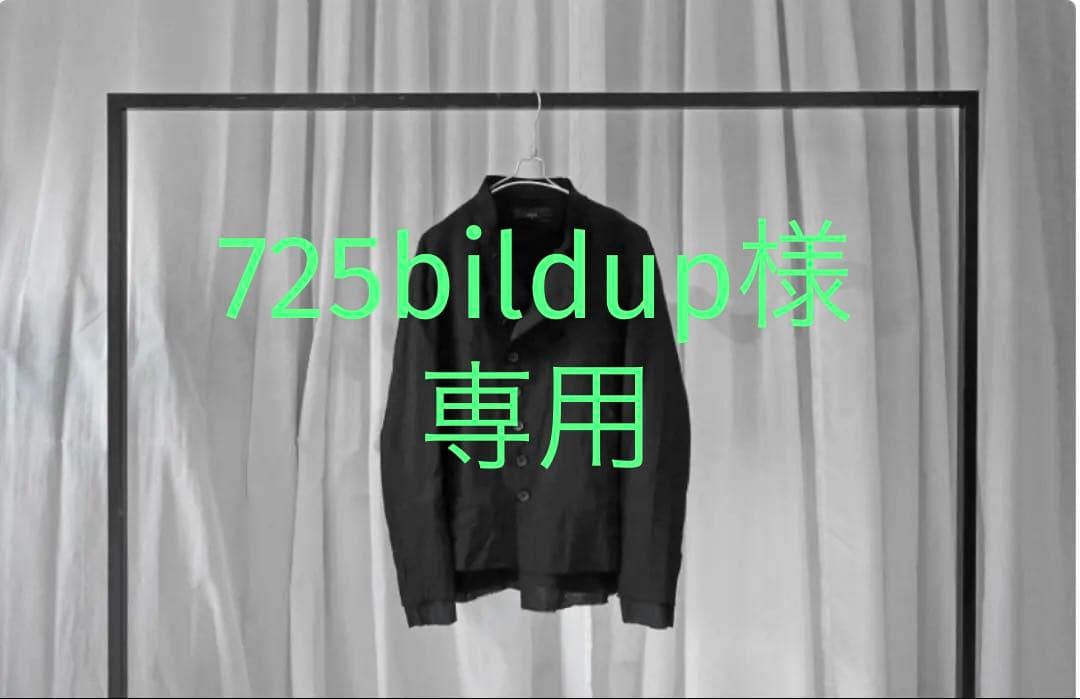 ジャケット・アウター ASKKY/GRUNGE OFFICER JACKET//RIBBON COAT