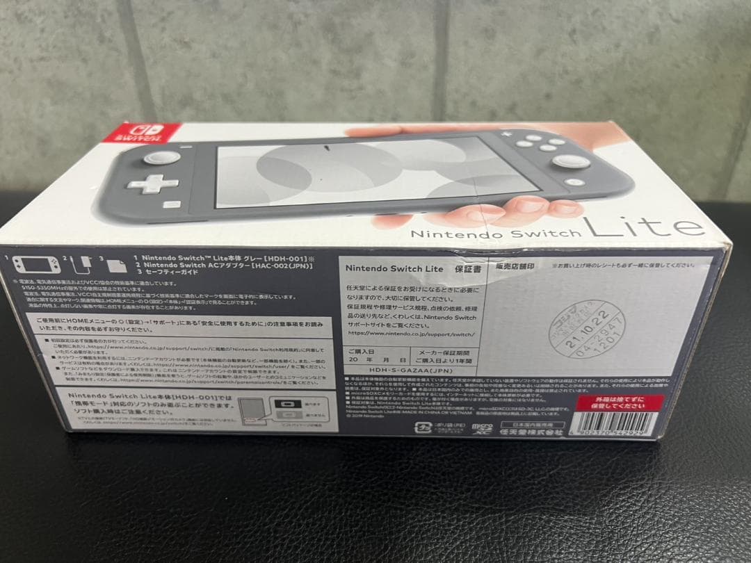 Nintendo Switch Lite HDH-001　未使用　開封のみ